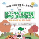 부산교육청 이미지