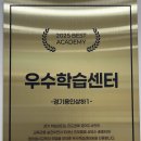 리드앤톡영어용인상하학원