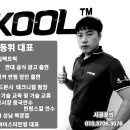 명품자동차유리·썬팅 이미지