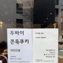 썸띵라이크 | 대전 둔산동 카페 디저트 천국 주문 케이크는 여기서 썸띵라이크 대전둔산점