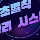 만정중학교 이미지