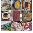고부동학고을한우 이미지