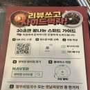 아지야과일가게(포항양덕점) | 포항 양덕동 막창 맛집 연막창 냉삼까지 완벽한 조합