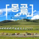 상상로드투어