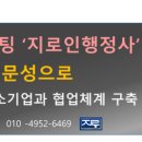 지로인 행정사 사무소 네이버블로그