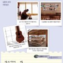 황토구들마을 이미지