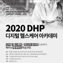 헬스아카데미 이미지