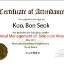 밝은눈안경마트 이미지