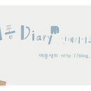 우드컨츄리 이미지