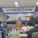 고창군 자원봉사센터 | (사) 고창군 자원봉사센터, 신임 이사장 취임식 개최