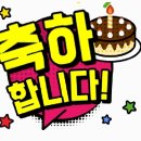 광주블랙야크산악회 20주년을 축하합니다 이미지