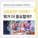 소하애니창아미술학원