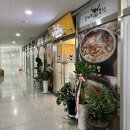 은계소야곱창 이미지