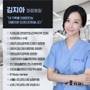 신반포치과의원 이미지