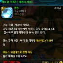 뻥튀기합니다 이미지