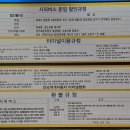 종합시외버스터미널 이미지