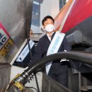 명보주유소 이미지