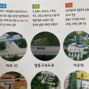 개울건너 스테이 이미지