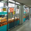 화도진약국 이미지