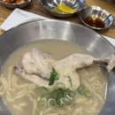 언양닭칼국수 | 명지 복날 닭칼국수 맛집 언양닭칼국수 후기