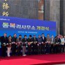 구좌읍사무소 이미지