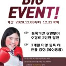 부산챔프복싱 이미지