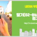 딸기공인중개사사무소 이미지