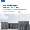 디앤피센터 이미지