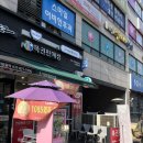 드림복권방 이미지