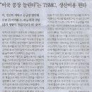 나라뮤직 이미지
