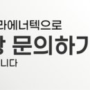 (주)창원에너텍 이미지