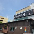 양산역5길 이미지