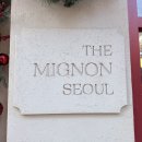 미뇽 | 강남역레스토랑 분위기 좋은 강남역브런치, 신논현양식 더미뇽 솔직 후기