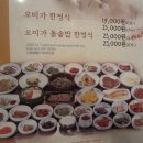 오미가 티스토리