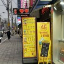 에이티익스프레스경산 네이버블로그
