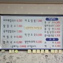 진배기바지락칼국수