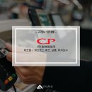 씨엔피 티스토리