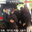 효신전문장례식장