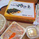 꼬마김밥신화앤죽