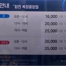 골프존파크 중앙점 이미지