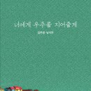 건축사사무소화인 이미지