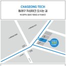 차성종합가스 이미지