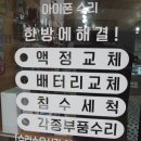 폰백화점 이미지
