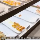 파라다이스 뷔페 이미지