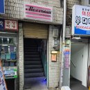 을지로3가역 카페 힙지로 감성 알렉스룸 할인 정보 내돈내산 후기