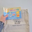 멍멍아학교가자 (시지점) 이미지