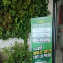 신풍역 2번 출입구 네이버블로그