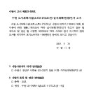 소로3-109 이미지