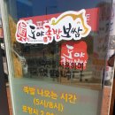 도야족발 이미지