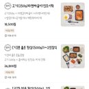 고기극찬울산 이미지